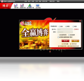 指南针全赢博弈 免费版