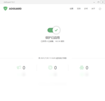 AdGuard-安全软件