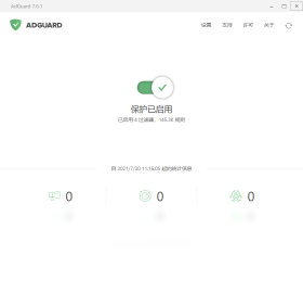 AdGuard