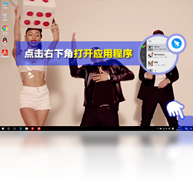 火萤视频桌面