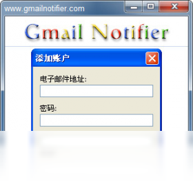 Google Gmail Notifier