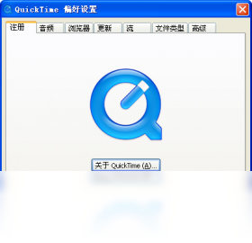 QuickTime Alternative