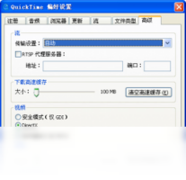 QuickTime Alternative-视频软件