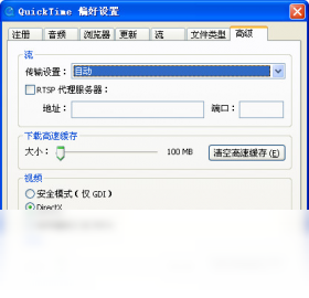 QuickTime Alternative