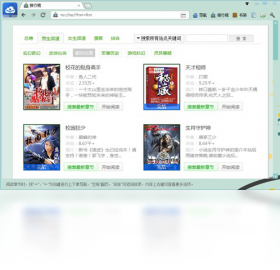 魔爪