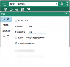 壁虎桌面助手
