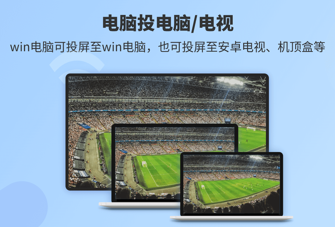 EV投屏
