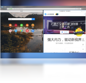 小白浏览器