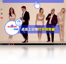 火萤视频桌面