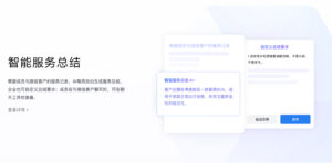 企业微信-办公软件