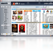 快车（FlashGet）-下载软件