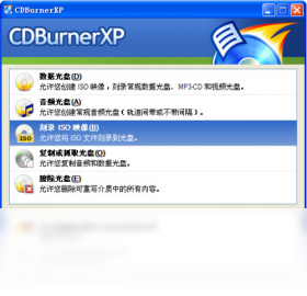 CDBurnerXP