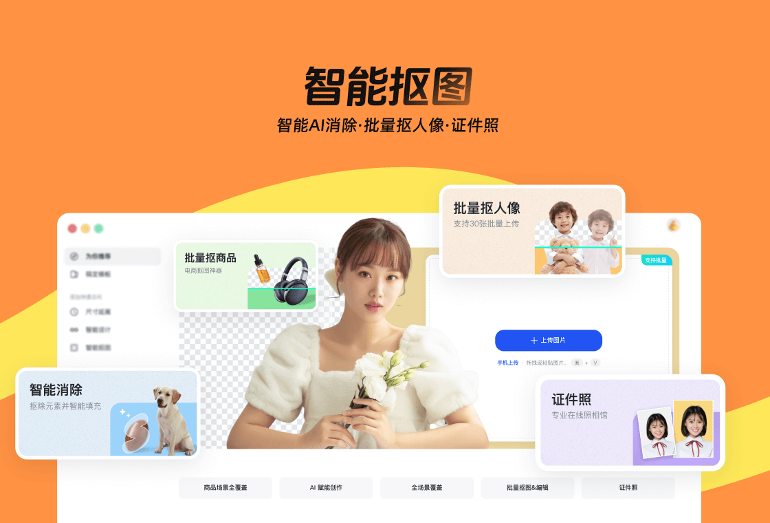 稿定设计