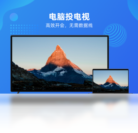 乐播投屏