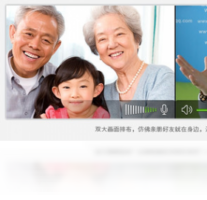 QQ视频 桌面版-聊天软件