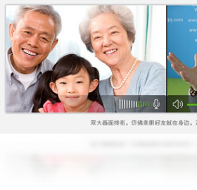QQ视频 桌面版