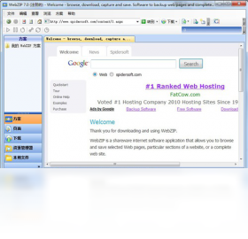WebZip