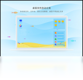 海螺桌面