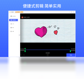 视频剪辑格式工厂