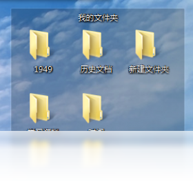 腾讯桌面整理魔镜壁纸专版