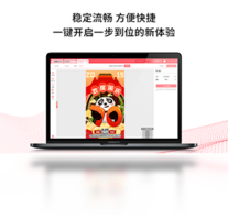 图怪兽-图片软件