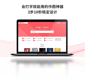 图怪兽
