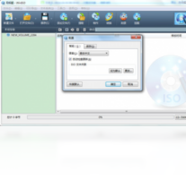 winISO-压缩软件