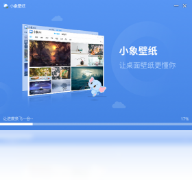 小象壁纸