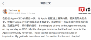 网易云音乐鸿蒙尝鲜版上架，消息称网易全系产品将陆续适配