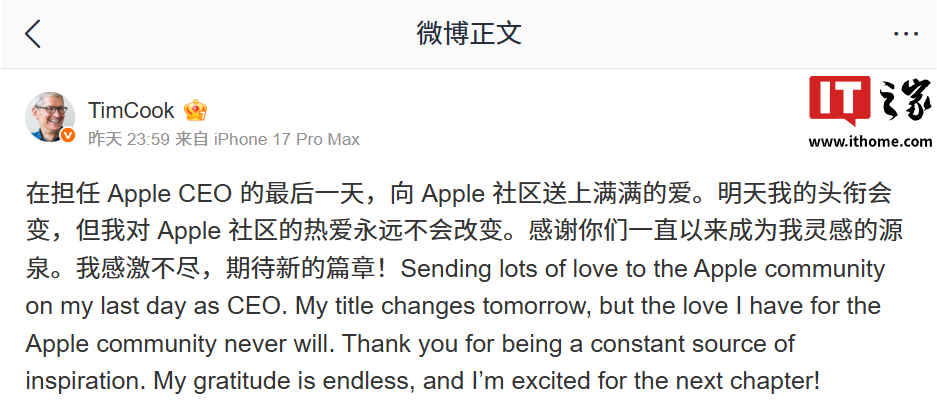 网易云音乐鸿蒙尝鲜版上架,消息称网易全系产品将陆续适配
