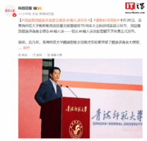 智达AI输入法发布：支持藏语三大方言语音输入和汉藏英混输