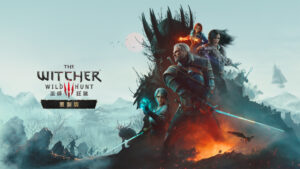 《巫师3》Switch原版卡带可无限次领取Switch 2免费升级
