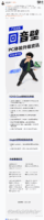荣耀笔记本 9 月升级：YOYO Claw 新增悬浮球，强化编码与三方能力