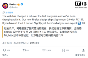 火狐 Firefox 157 将正式启用 Nova 界面设计