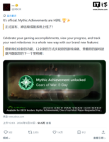 微软Xbox测试“神话成就”系统,全基础成就可获专属标识