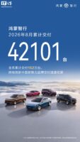 消息称华为与赛力斯智选车合作模式本周调整：主导权将移交赛力斯