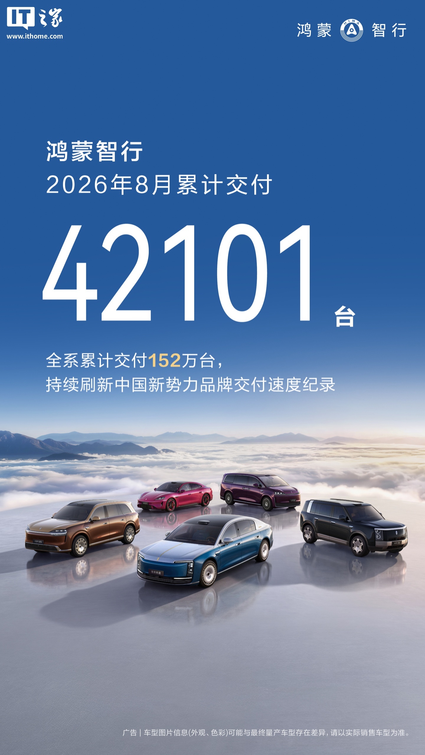 消息称华为与赛力斯智选车合作模式本周调整:主导权将移交赛力斯