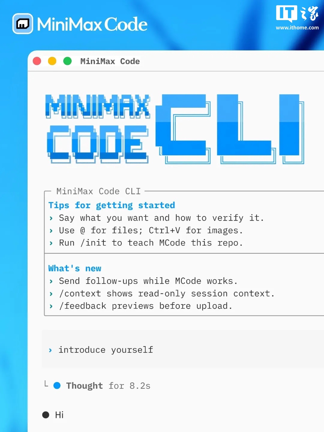 MiniMax Code CLI 正式开源,评测任务通过率76.7%