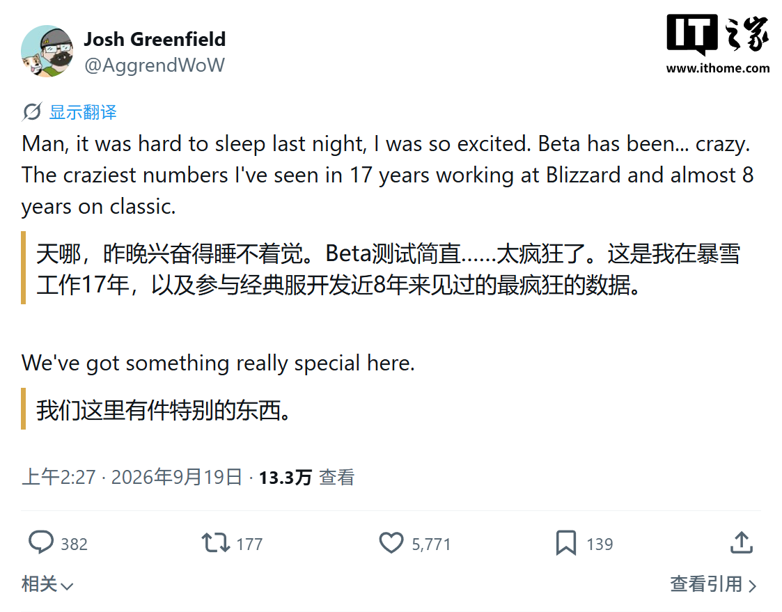 《魔兽世界:无限》Beta测试热度超预期,服务器出现排队与中断