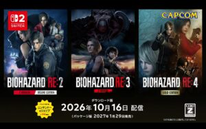卡普空宣布《生化危机》三款重制版将登陆任天堂 Switch 2