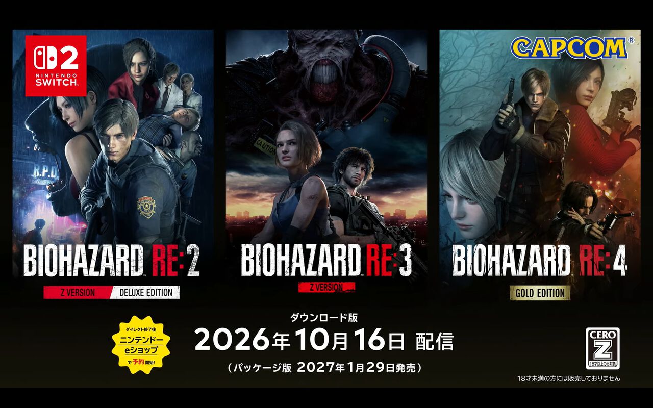 卡普空宣布《生化危机》三款重制版将登陆任天堂 Switch 2