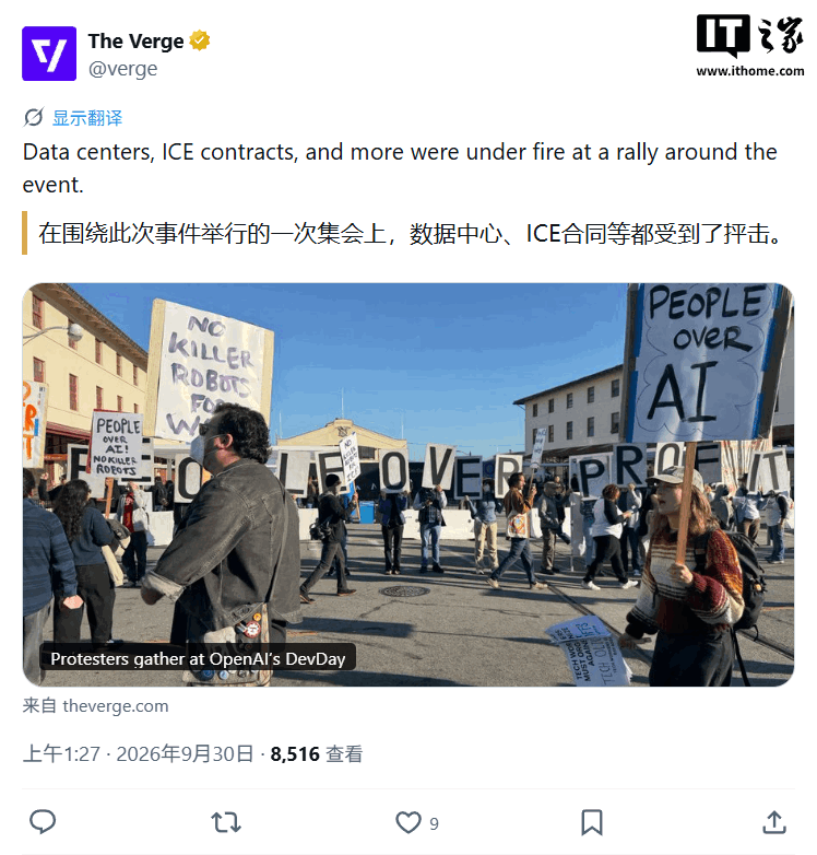 OpenAI开发者日旧金山开幕,抗议者要求AI数据中心远离居民区
