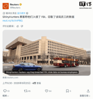黑客组织 ShinyHunters 声称利用 Oracle PeopleSoft 漏洞攻破 FBI 招聘系统