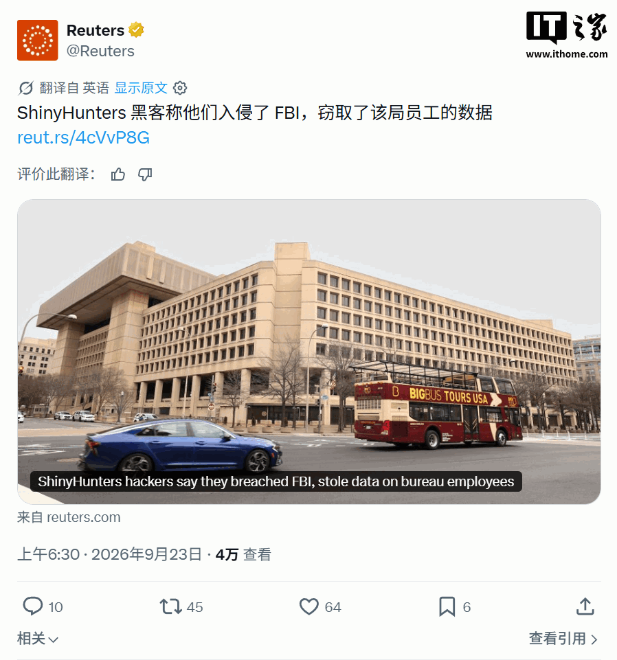 黑客组织 ShinyHunters 声称利用 Oracle PeopleSoft 漏洞攻破 FBI 招聘系统