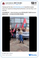 R星与31名被解雇《GTA 6》开发者劳动争议案进入最终听证
