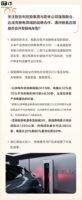 极氪回应无换电车型规划，专注超快充与超级电混