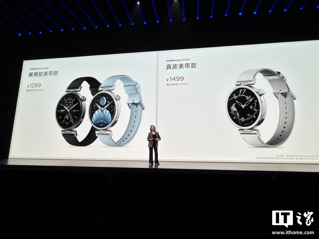小米Watch S5 41mm智能手表发布:首发搭载表端澎湃OS 4,1299元起