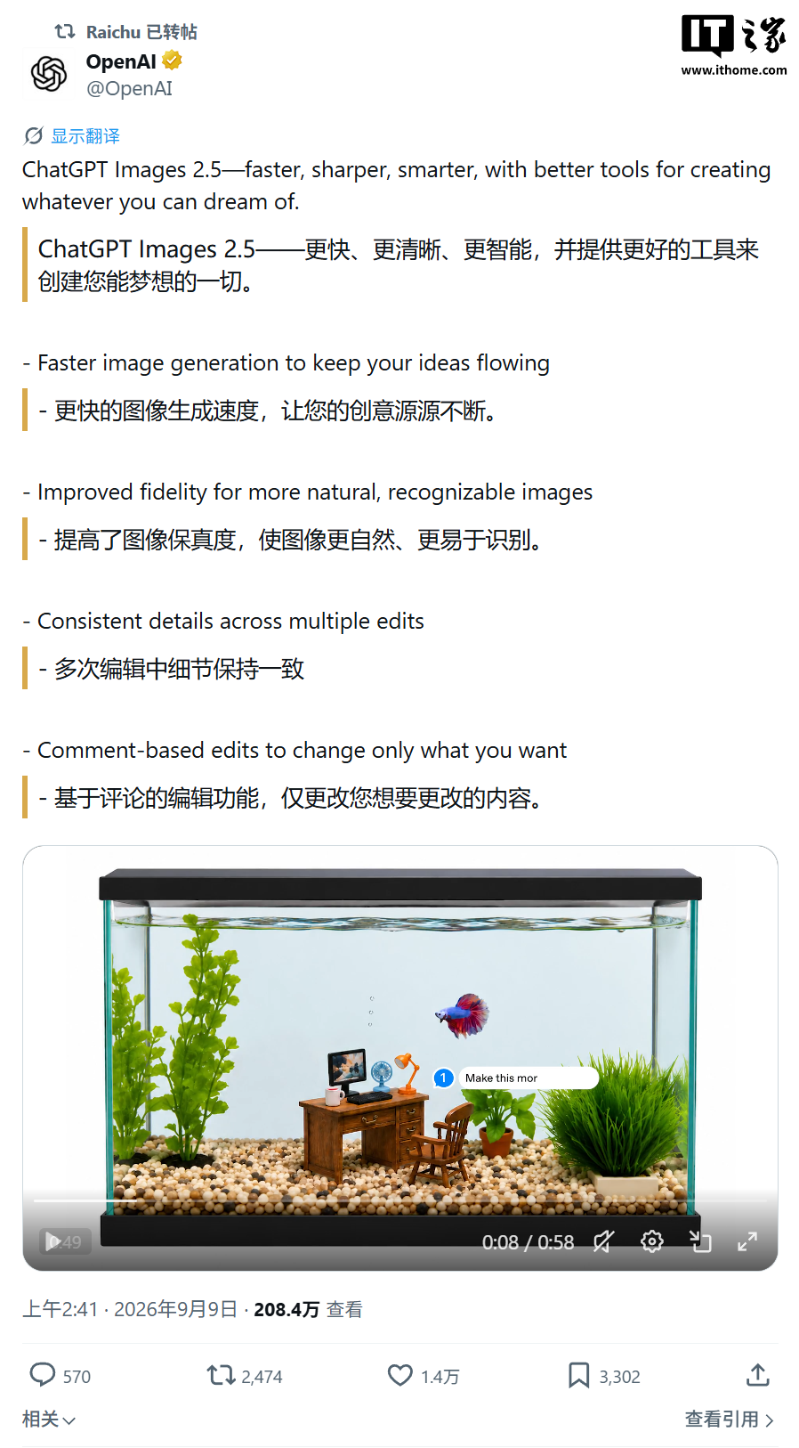 OpenAI发布Images 2.5,DeepSeek下调Flash价格,豆包输入法上线Windows版