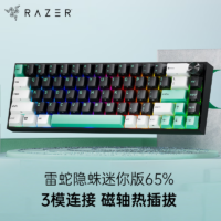 雷蛇推出隐蛛迷你版 65% 磁轴键盘：68 键布局，支持三模连接与快速触发