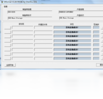 Mformat(U盘修复工具)-网络软件